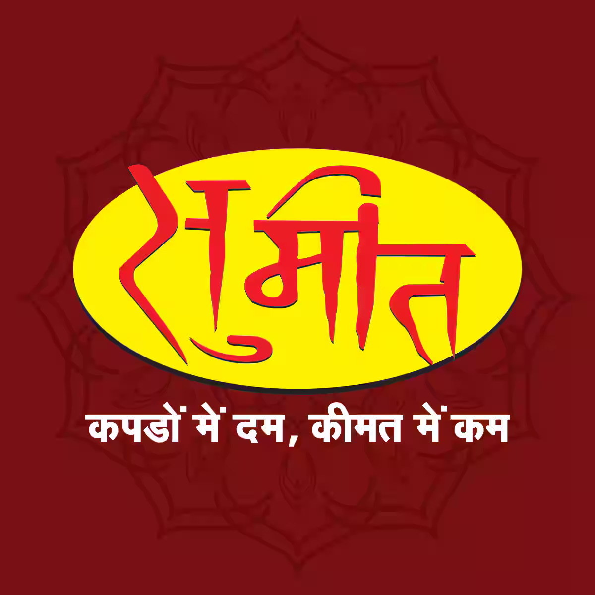 Sumit Fashion Studio