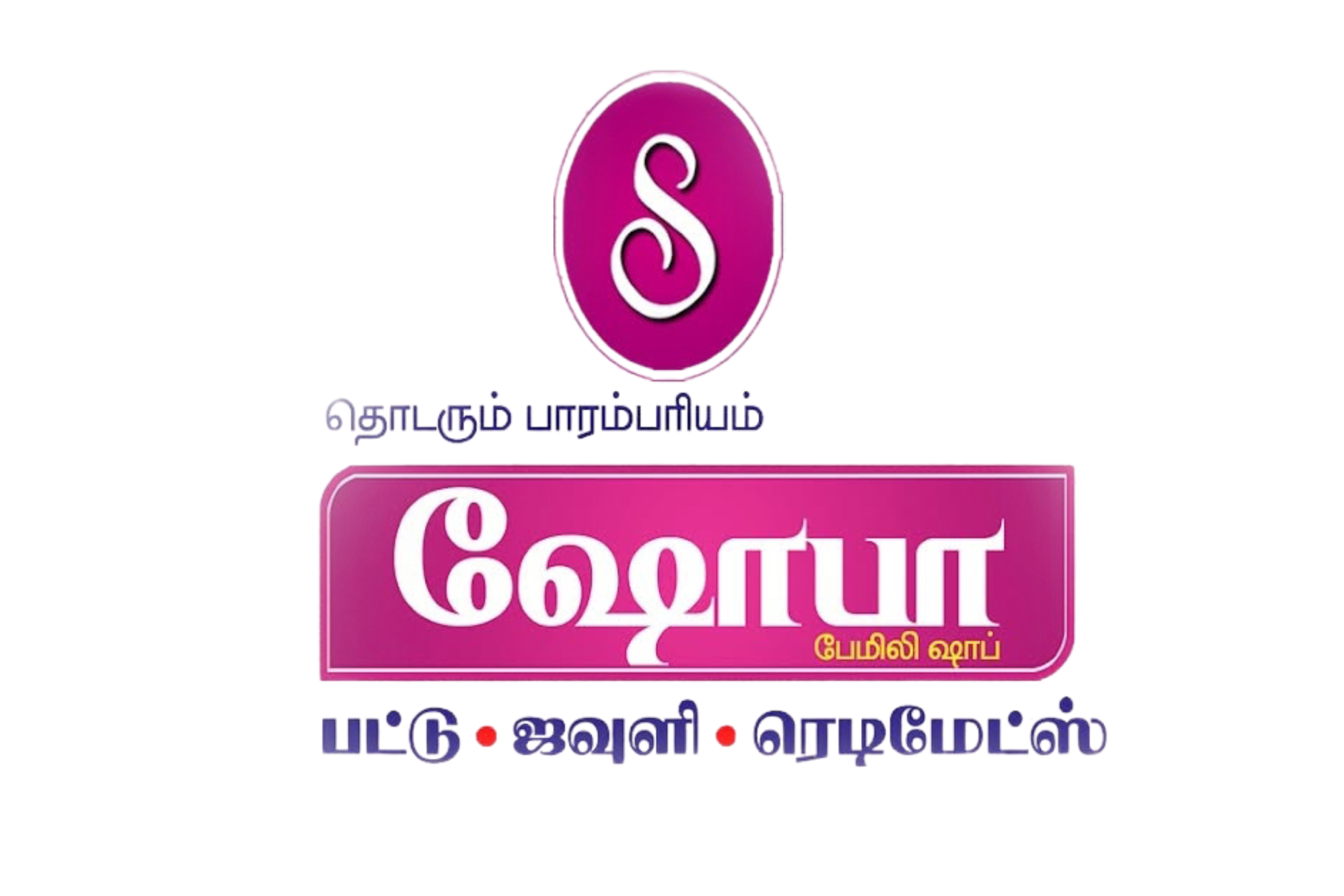 Retail partner
