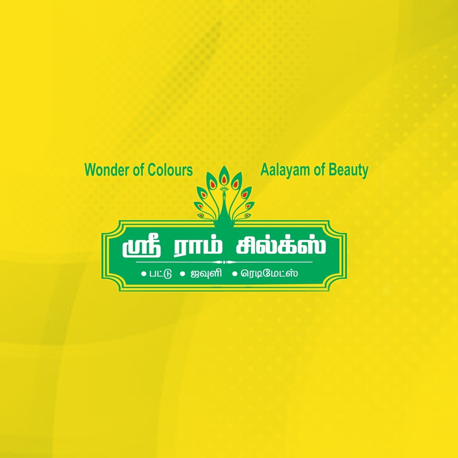 Retail partner